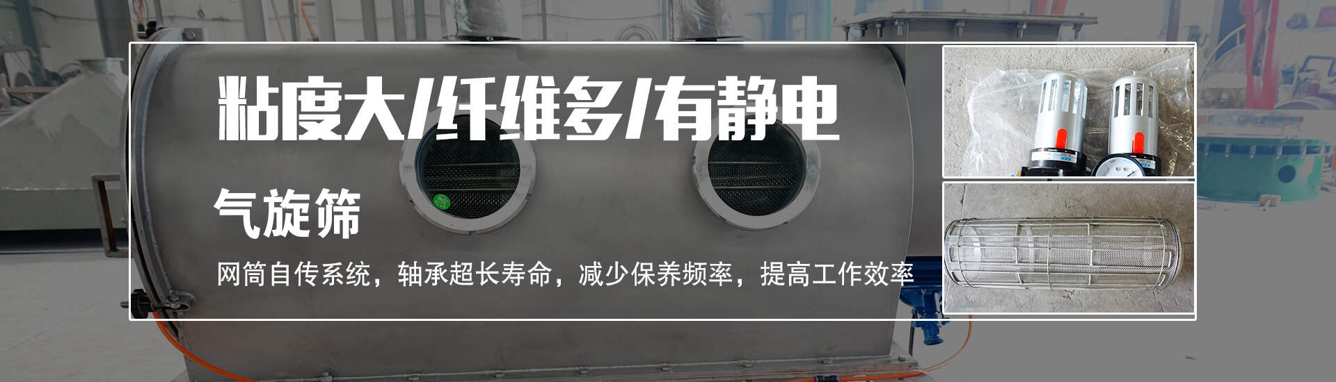 邁能機(jī)械