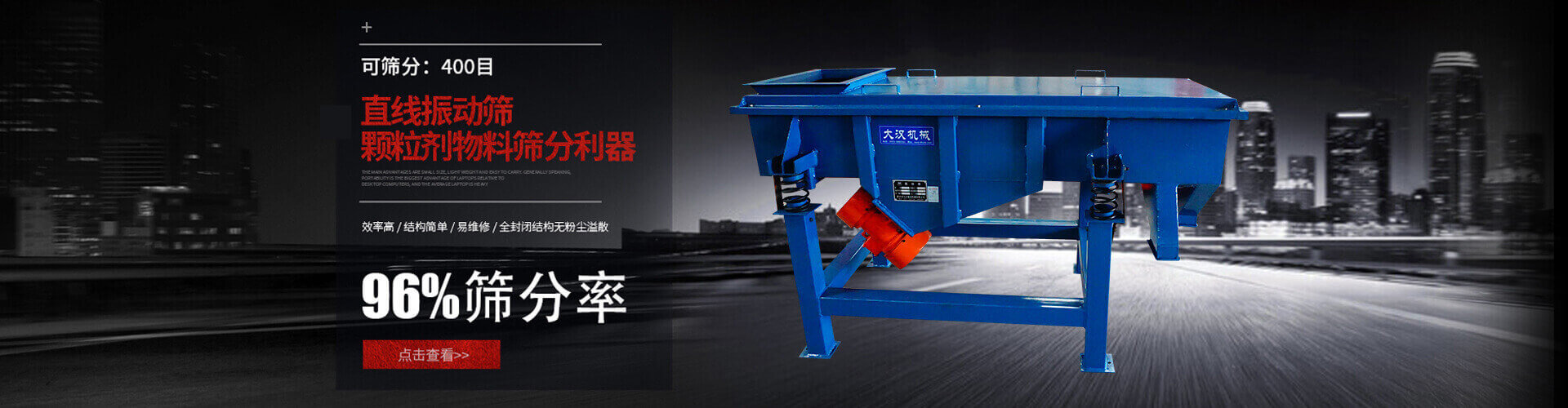 邁能機(jī)械