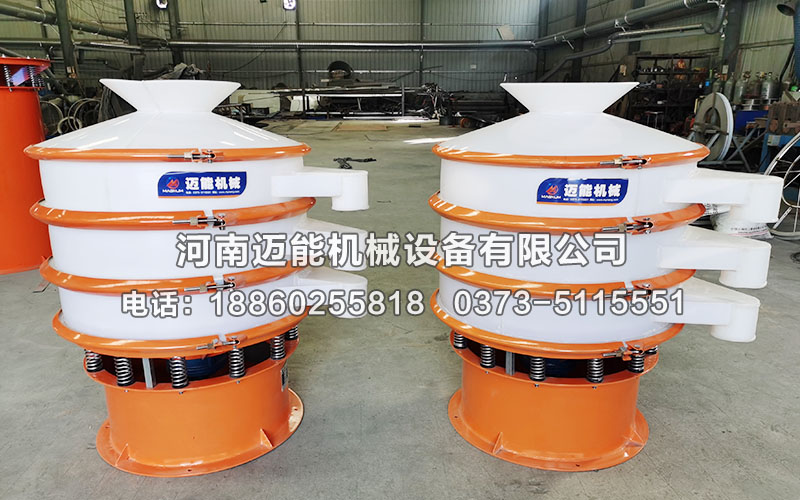 乙酸鈉塑料振動(dòng)篩價(jià)格多少錢(qián)一臺(tái)？