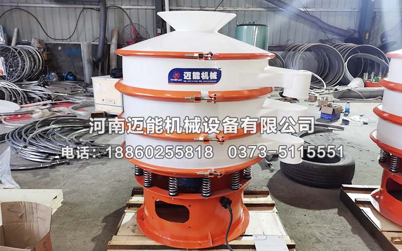 硝酸銩塑料振動(dòng)篩型號(hào)如何選擇？