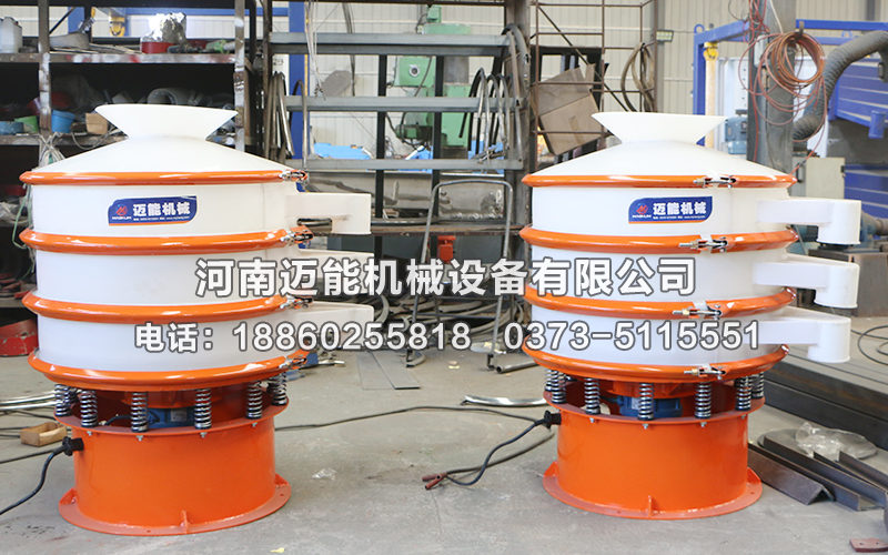 硝酸銩塑料振動(dòng)篩特點(diǎn)是什么？
