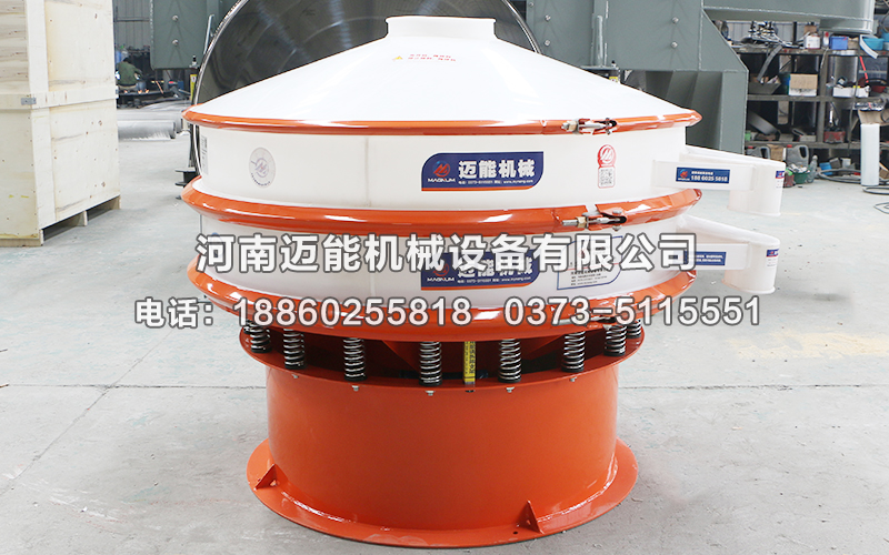 氧化鈧塑料振動(dòng)篩已發(fā)貨南京，請(qǐng)鮑經(jīng)理注意查收！