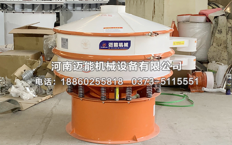 稀土氧化物塑料振動篩已發(fā)貨福建，請郝經(jīng)理注意查收！