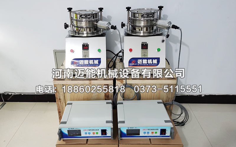 食品堿超聲波試驗(yàn)篩已發(fā)貨杭州，請朱經(jīng)理注意查收！