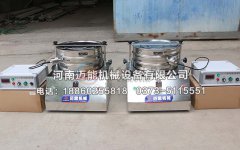 北京2臺400型超聲波試驗篩已發(fā)貨，請李經(jīng)理注意查收！