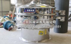 山東淄博耐火材料旋振篩已發(fā)貨，請陸經(jīng)理注意查收！
