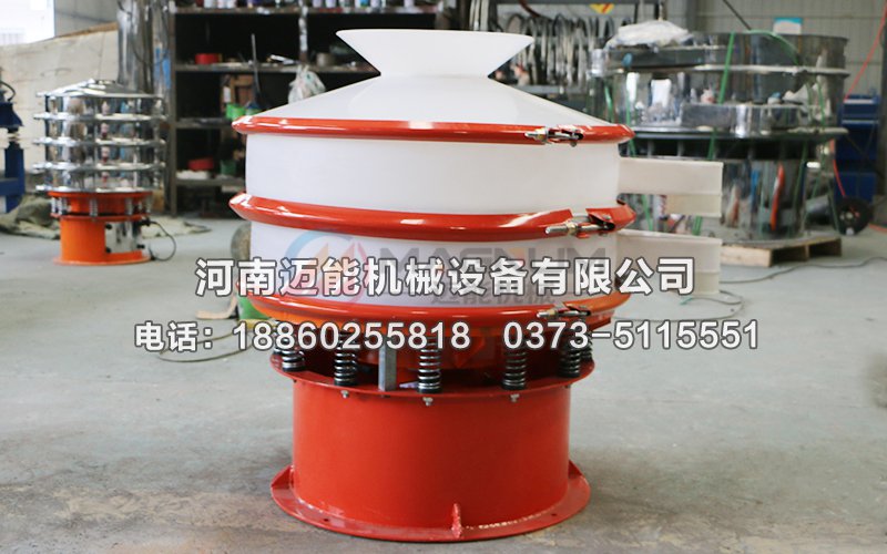 蘋(píng)果汁防腐蝕振動(dòng)篩